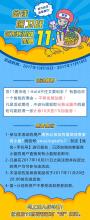 金钱防御战争