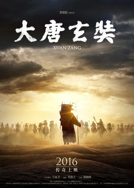 埋的乌鸦