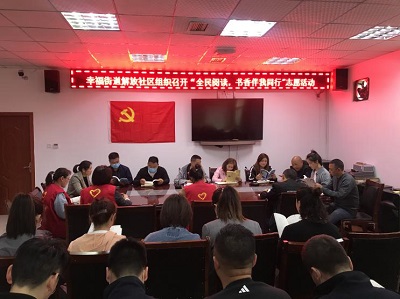 和我一起读书