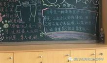 学会自尊维护自爱