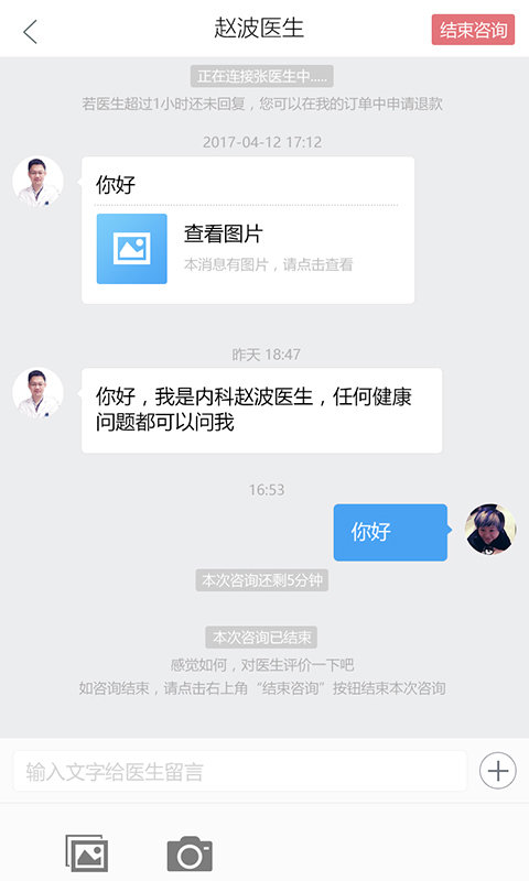 白云的思想