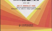 人生需要正能量