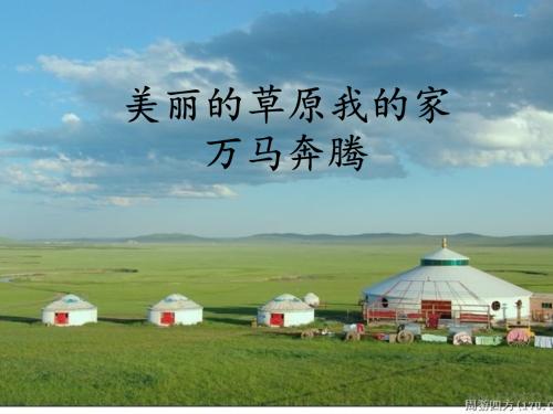 美丽的江宁我的家