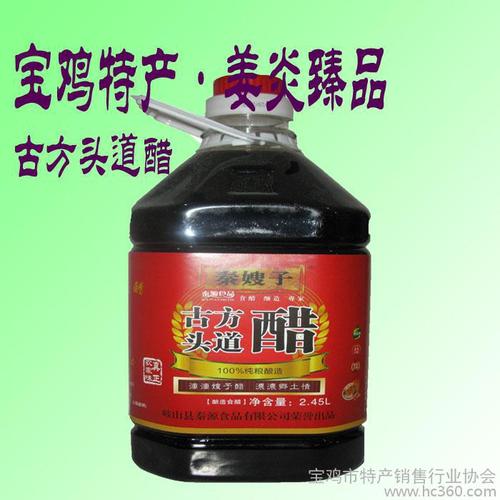 故乡的特产香醋