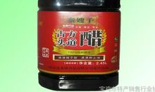 家乡的特产——香醋