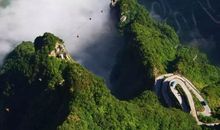 最美大雁山森林公园