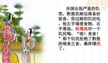 自尊自爱伴我快乐成长