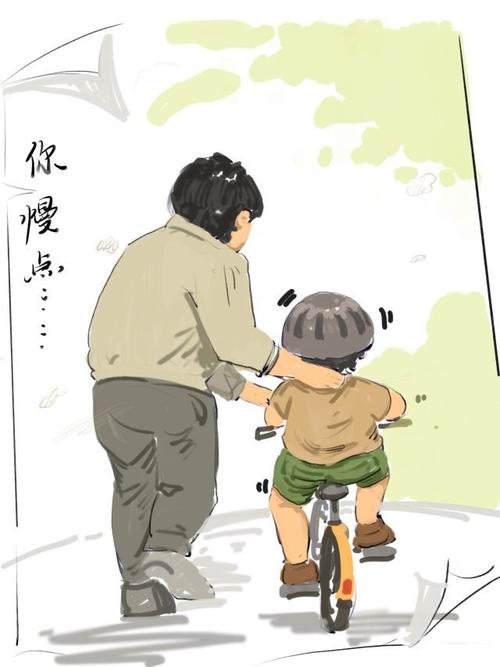 父爱多么神秘