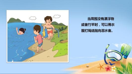 暑假