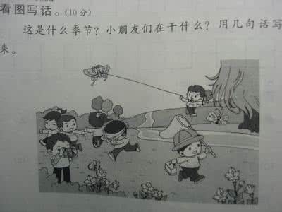 让我们坐下来观看图片并一起写词