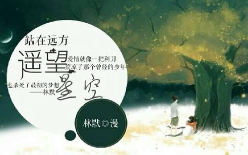 站在窗前望着远方