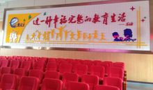 我想幸福的生活