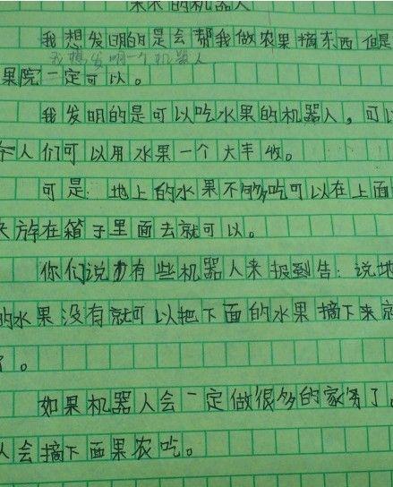 你不能忘记的事情
