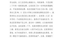 关于差别的作文