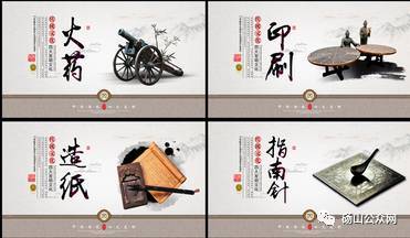 新“四大发明”的“魅力”