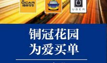 相信世间有真爱