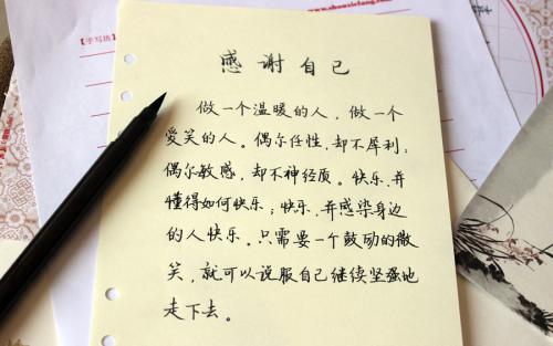 令人鼓舞的声音