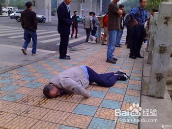 老人应该摔倒吗？