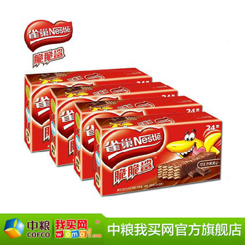 巧克力味