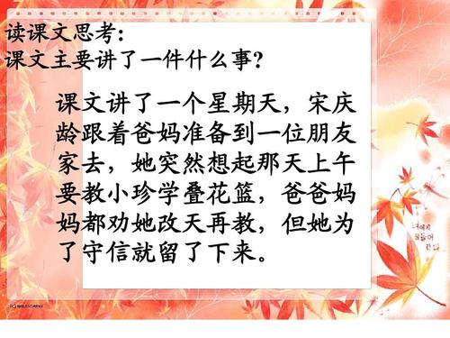我不能兑现诺言