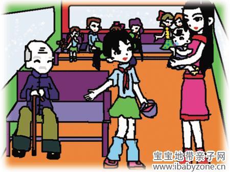 自愿放弃公共汽车座位吗？