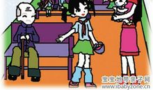 公交车上让座自愿否？