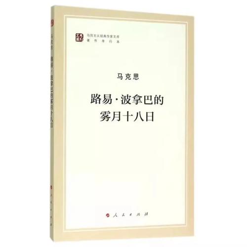 阅读三部曲