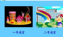 《蓝色的树叶》读后感