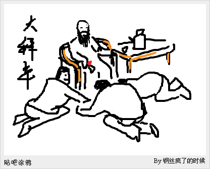 我会当爷爷的老师