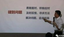 苦难是成功的垫脚石