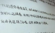 从来没有这样爱过你