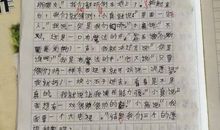 奇妙的想象作文