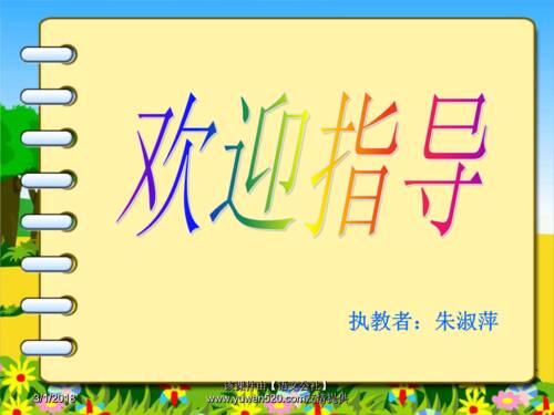 努力说话