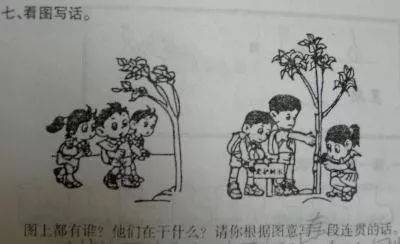 小学二年级看图片写词救鸟