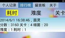 请大家为我投一票