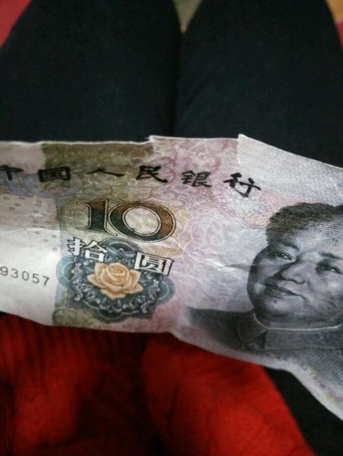 假币的墓地