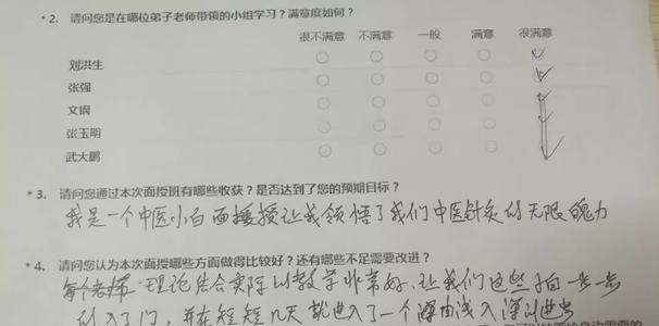 这让我意识到了坚持的魅力