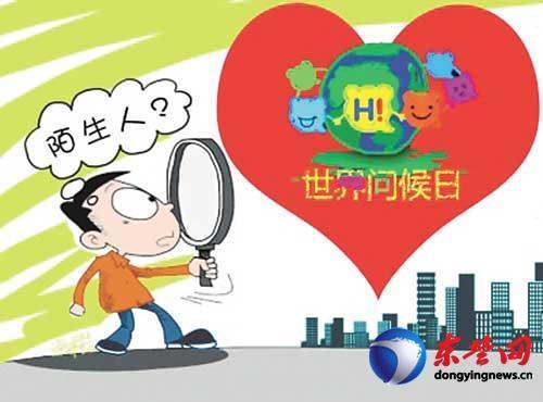 当真正的“陌生人”来临时
