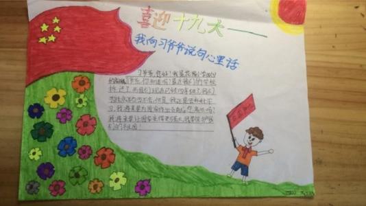 Xi爷我想告诉你