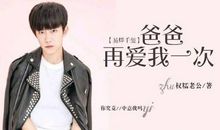 记那个可笑的人