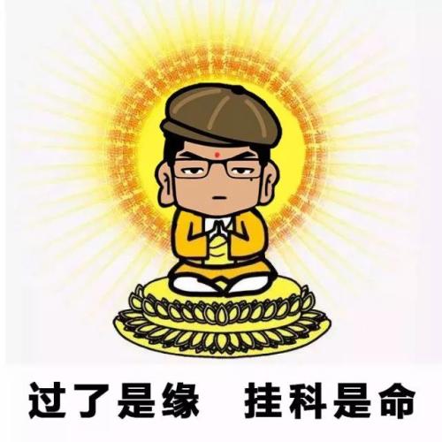 反对青年的佛教生活