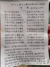 最值得我尊敬的