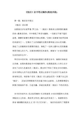 美丽新世界