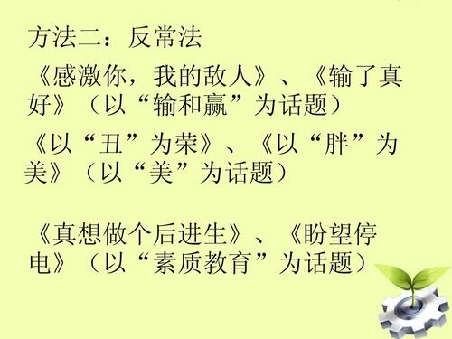 突破论文