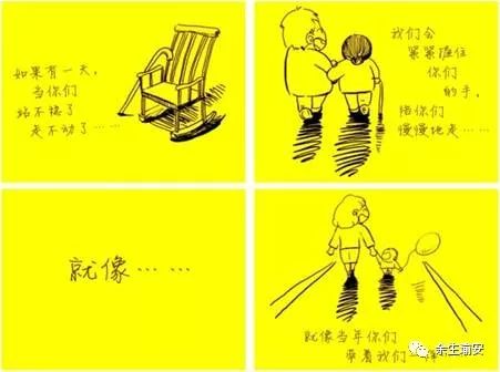 我怎么长大