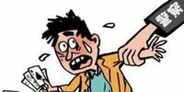 爱错了