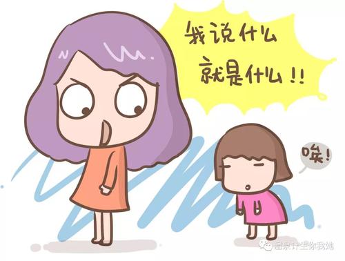 坚强的妈妈