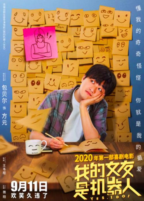 马虎的国王是我