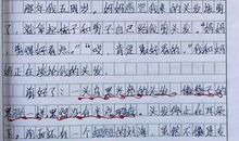 一次难忘的英语课