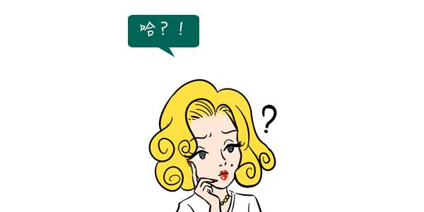 你的脑海里一定有“虫子”